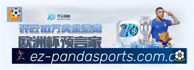 熊猫体育专业体育内容入口