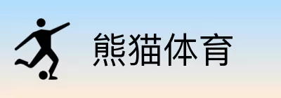 熊猫体育 Logo